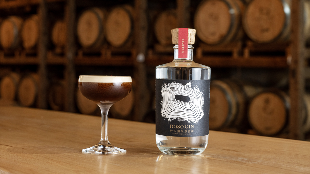 DOSO GIN 2026 – Nozawa Onsen Distillery DOSO GIN 2026 – Nozawa Onsen Distillery
