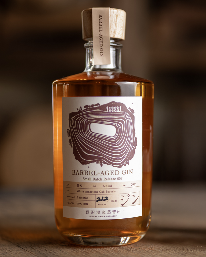 Barrel Aged Gin Small Batch Release 003
