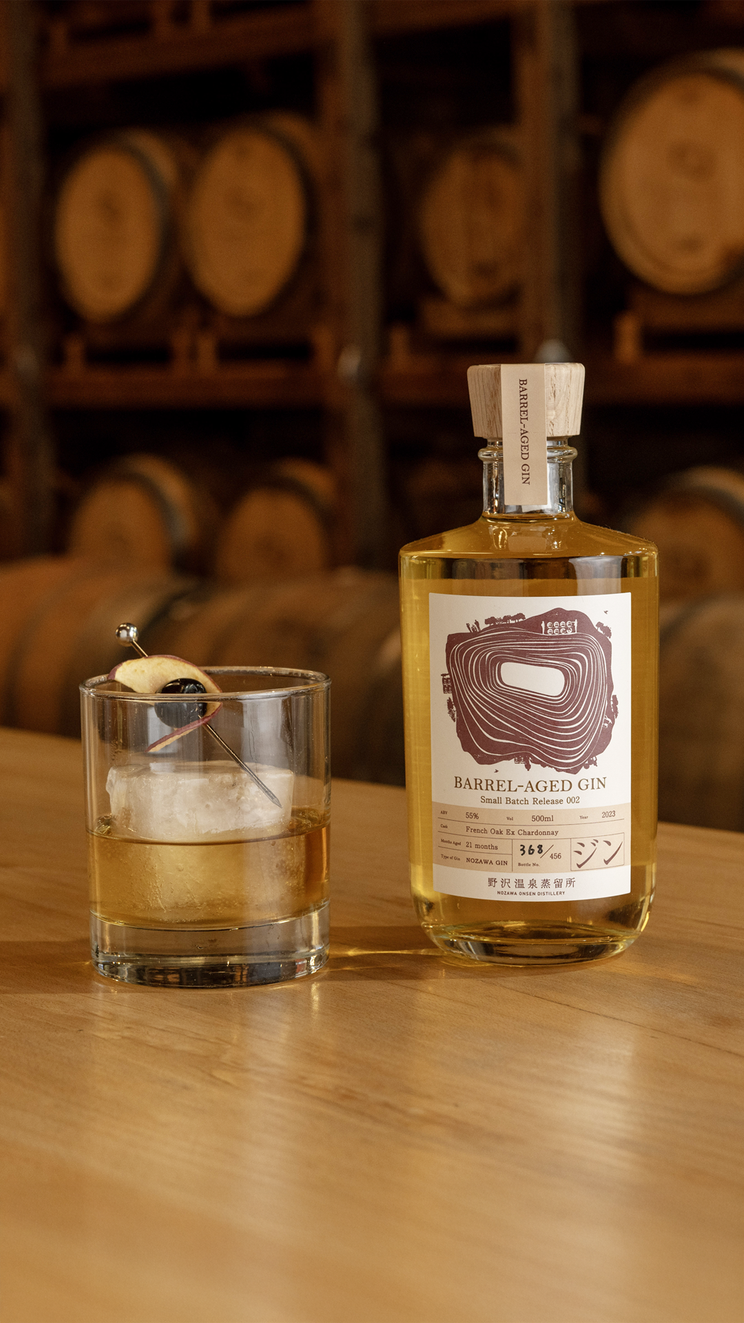 Barrel Aged Gin Small Batch Release 002 – Nozawa Onsen Distillery Barrel Aged Gin Small Batch Release 002 – Nozawa Onsen Distillery