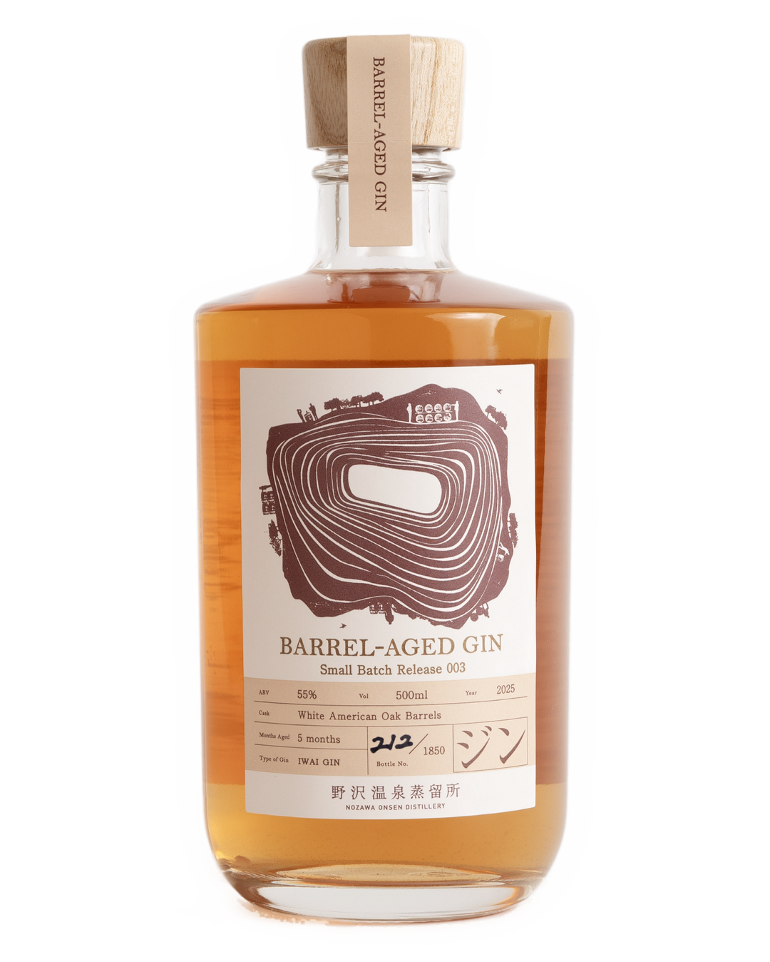 Barrel Aged Gin Small Batch Release 003