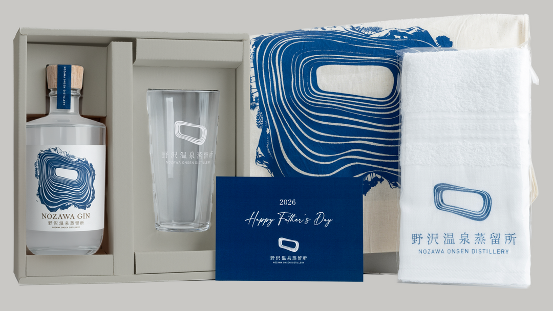 Father's Day Gift Set