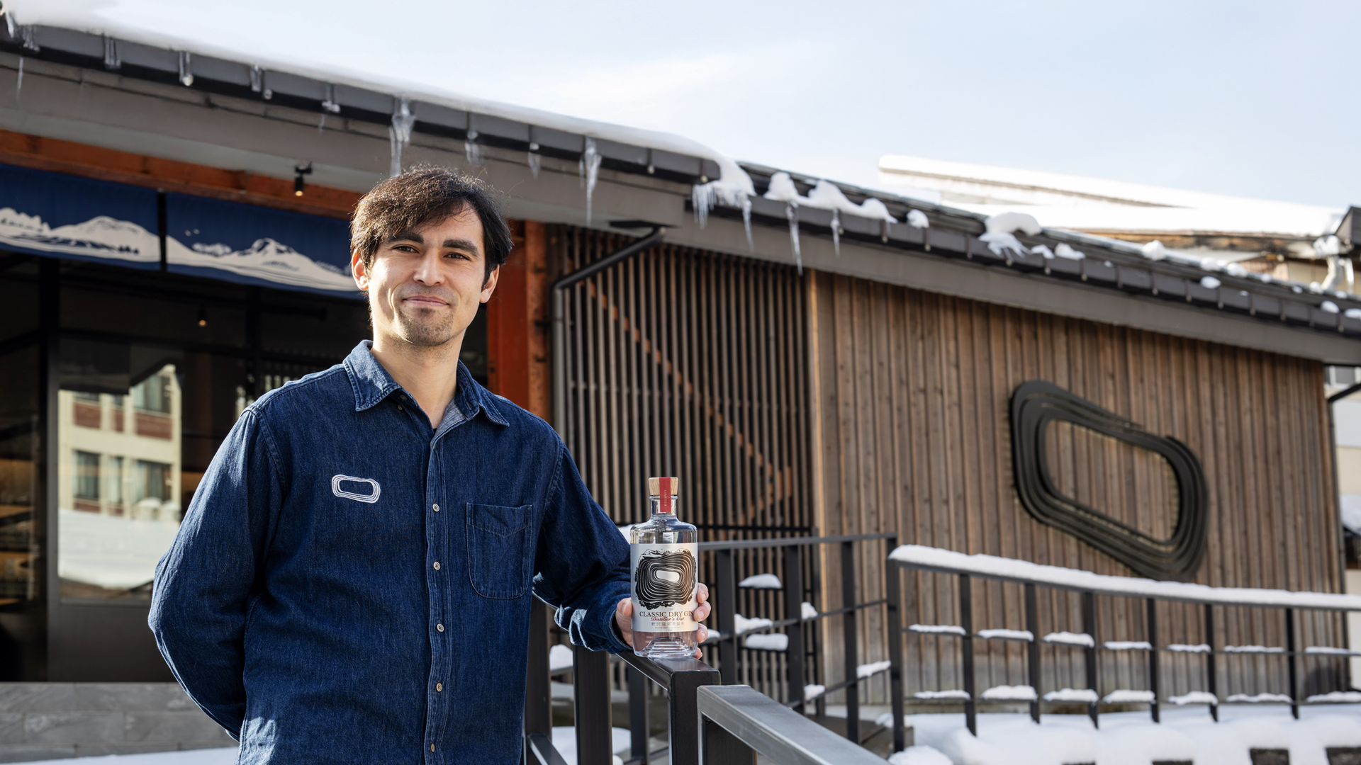Classic Dry Gin : Distiller's Cut – Nozawa Onsen Distillery Classic Dry Gin : Distiller's Cut – Nozawa Onsen Distillery